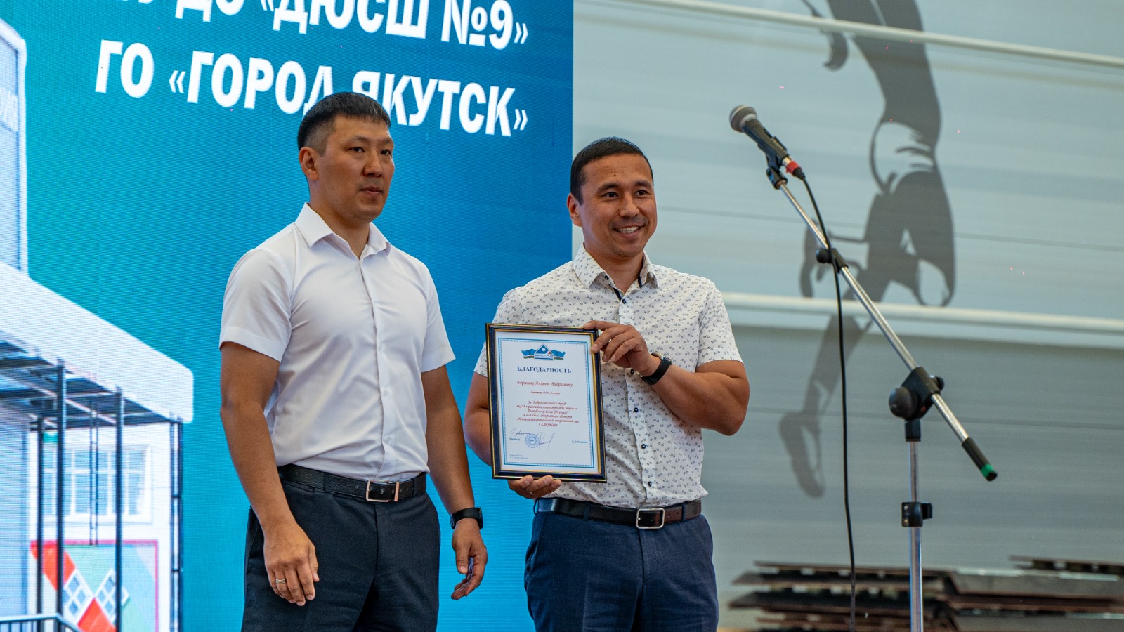 В Якутске открыли многофункциональный спортивный зал | 12.06.2024 | Якутск  - БезФормата