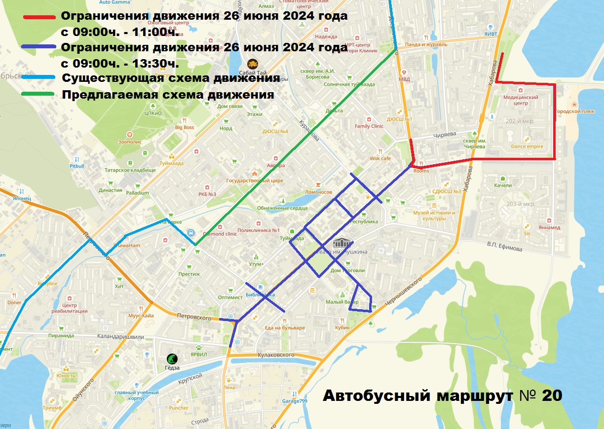 В Якутске 26 июня перекроют ряд улиц во время эстафеты огня Игр «Дети Азии»