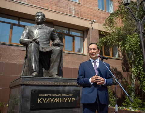 Айсен Николаев поздравляет с Днем национальной печати