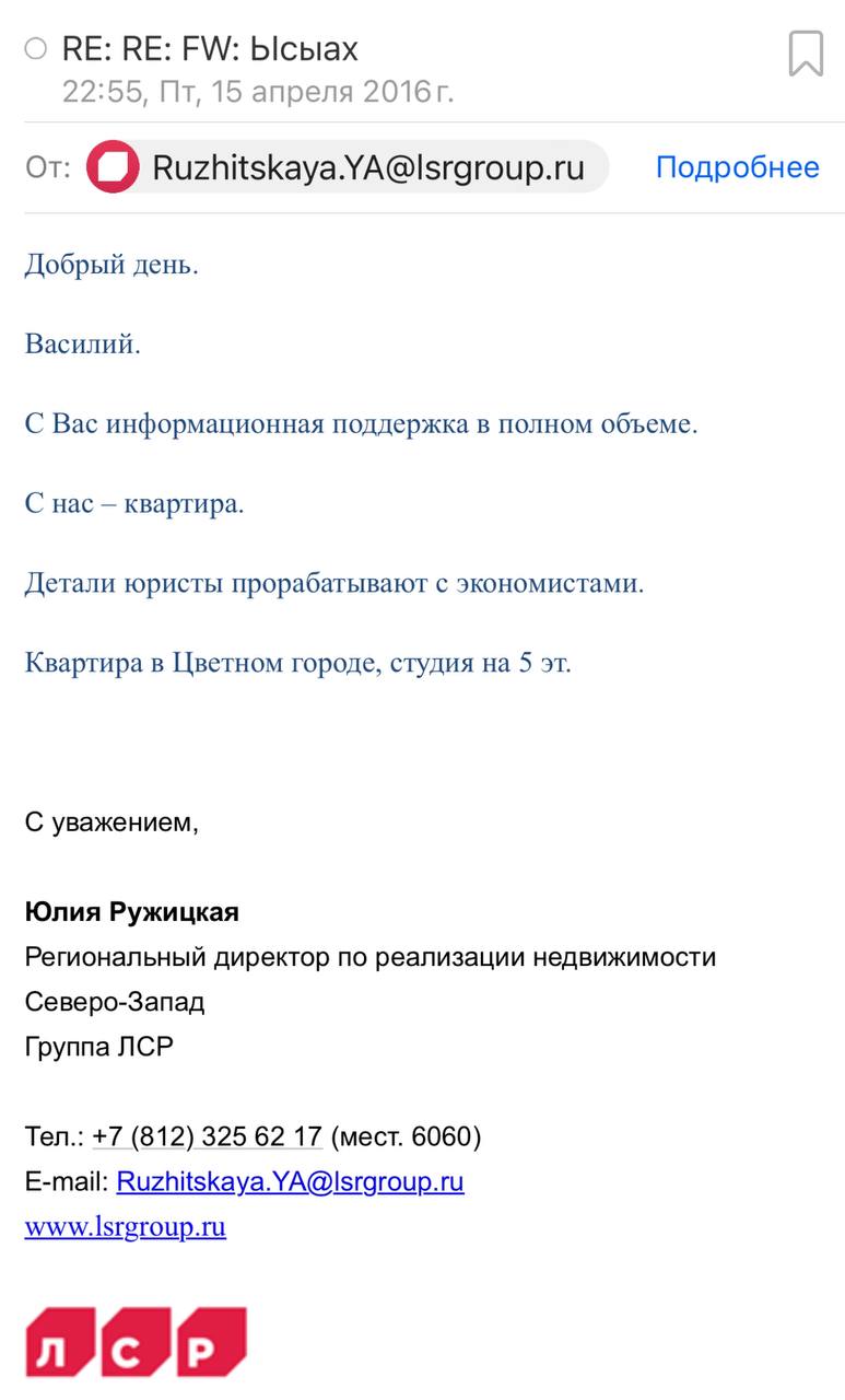 Василий Николаев: Идет обсуждение призовых победителям Игр Дыгына