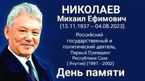 Политик рассказал, что было за кадром известных событий