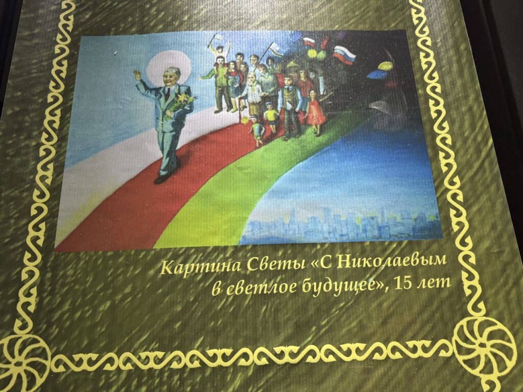 Солнце особенно ласково и с тихим сочувствием сопровождало уход Великого Человека