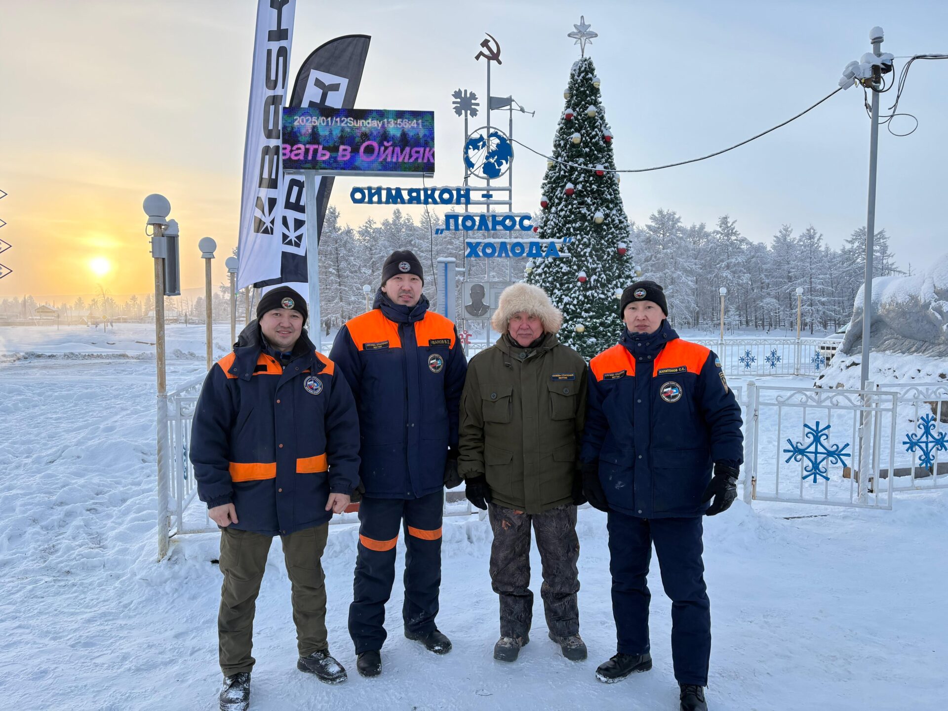 Мороз опасен в праздники: советы мужчинам к 23 февраля (часть 2)