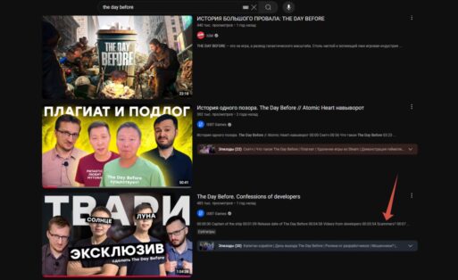 Фнтастик