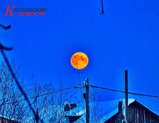 Кровавая Луна