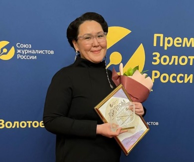 Поздравляем! Гендиректору «Сахапечать» вручена премия «Медиаменеджер года»