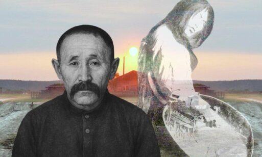 шаман