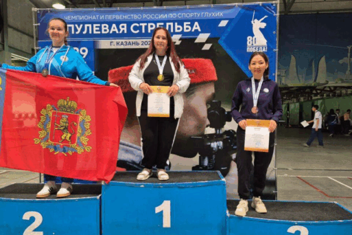 пулевая стрельба