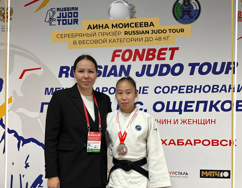 Сборная Саха в деле: Моисеева принесла серебро на Russian Judo Tour