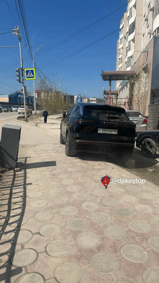Парковка