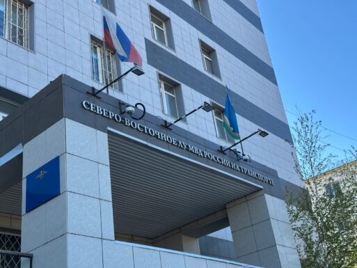 экспедитор