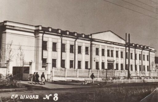 фронт