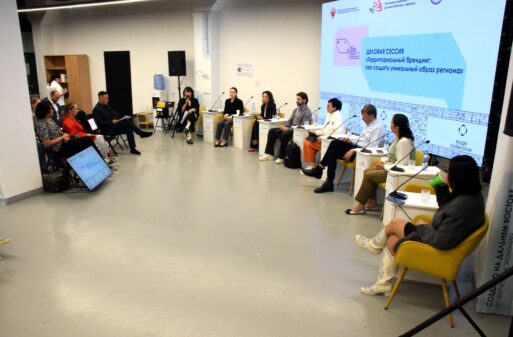 территориальный брендинг