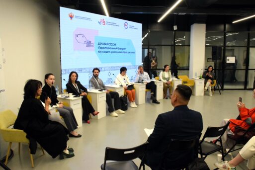 территориальный брендинг