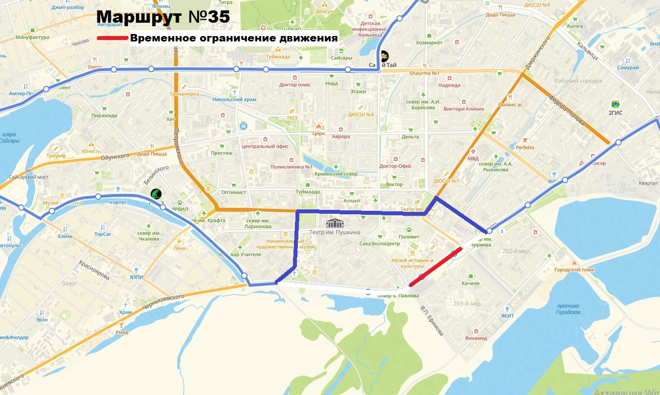 Движение по улице Хабарова будет перекрыто