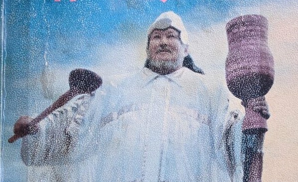 Көнүөх да алҕас…  