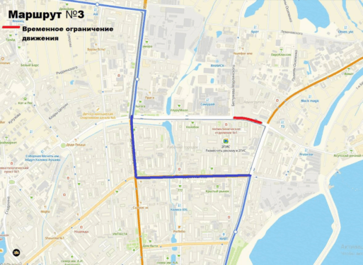 перекрытие дорог