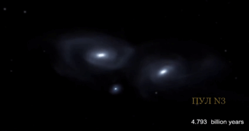 столкновение галактик