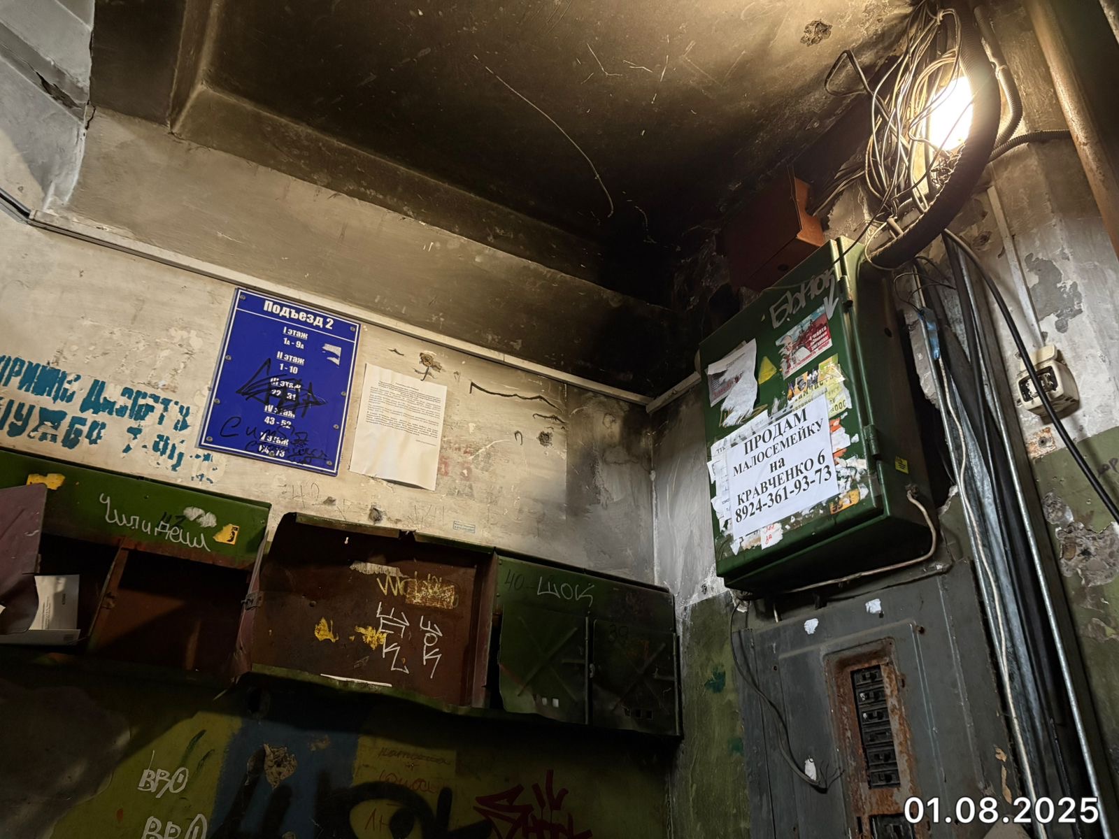 ОНФ бьет тревогу: Подготовка к зиме в Нерюнгри провалена!