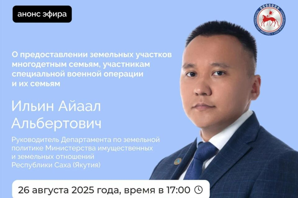 Предоставление земельных участков: Все волнующие вопросы