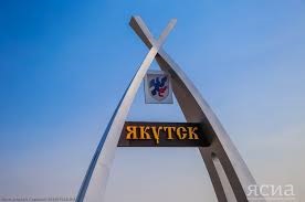 Цены на поездку на такси из районов в Якутск