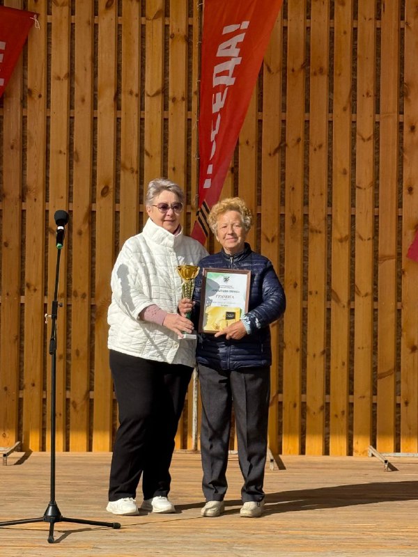 Зелёный кубок столицы: Названы победители