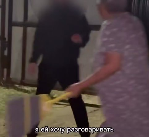 бытовое насилие Якутск