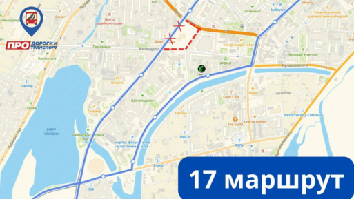 ремонт дорог