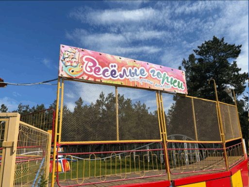 авария на аттракционе Якутск