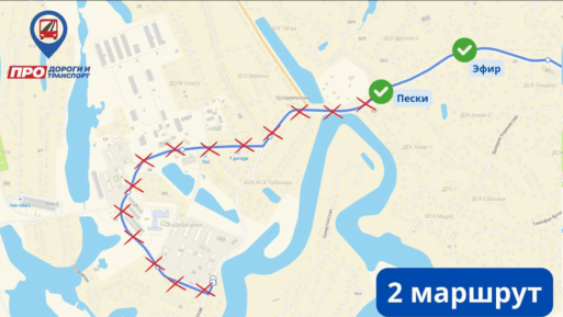 перекрытие движения Якутск