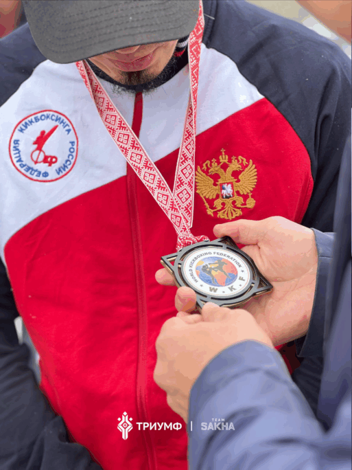 Михаил Иванов кикбоксинг