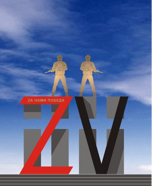 Маганское кладбище