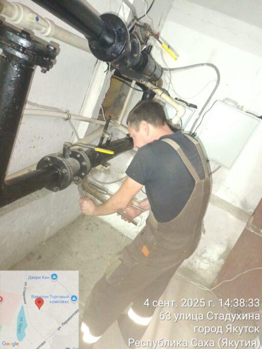 отопление Якутск