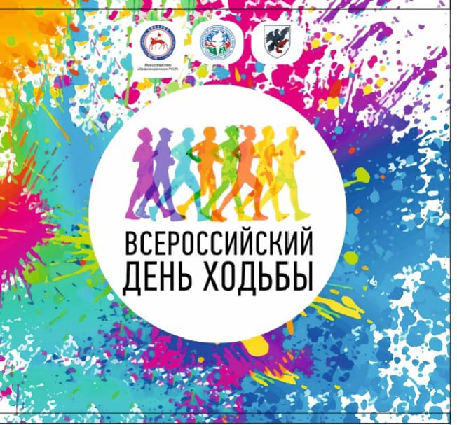 10 тысяч шагов к жизни: Всероссийская акция в Якутске