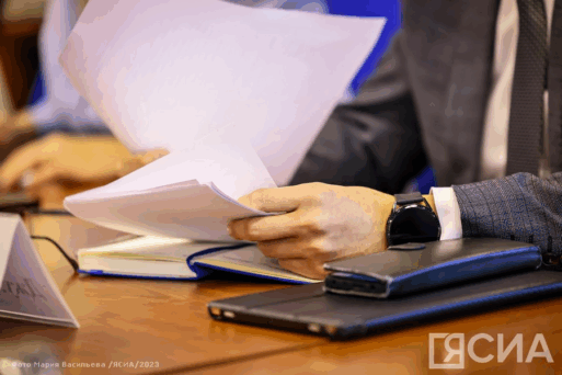 изменения в законах