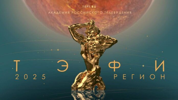 Уот Дьулустаан в финале телевизионного конкурса ТЭФИ