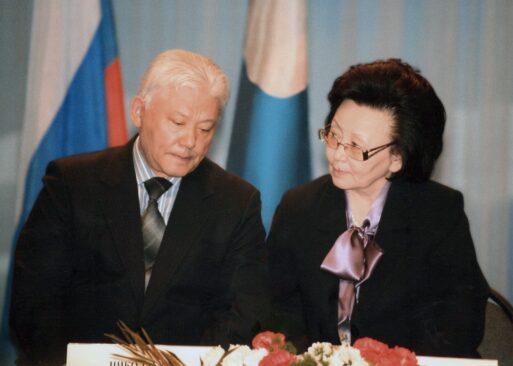 конституция