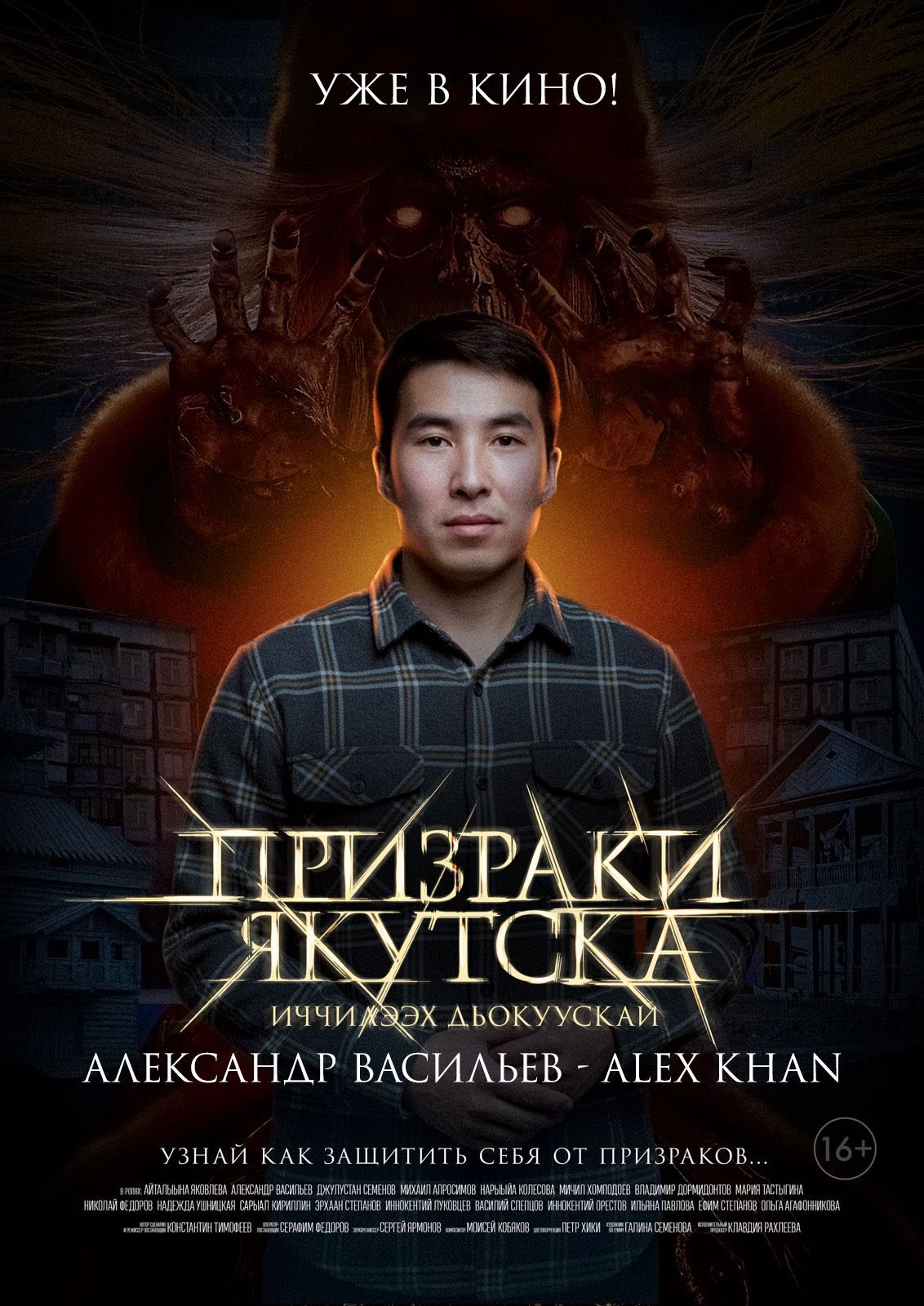 Альбина Данилова: Запомните его таким!