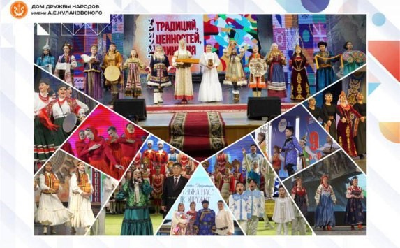 Станьте частью незабываемого праздника дружбы