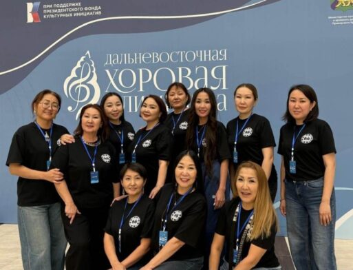 Дальневосточная хоровая олимпиада