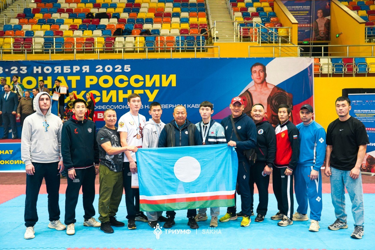 Бронзовые призёры чемпионата России: кикбоксеры Саха в центре внимания!