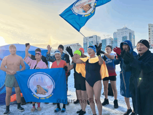 ледяной заплыв