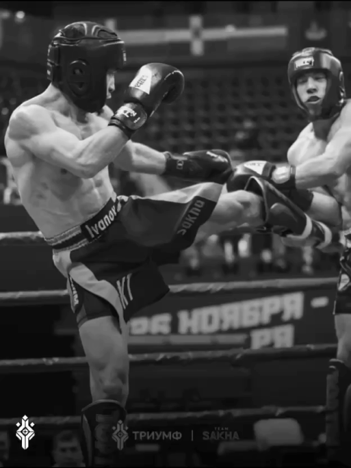 кикбоксинг