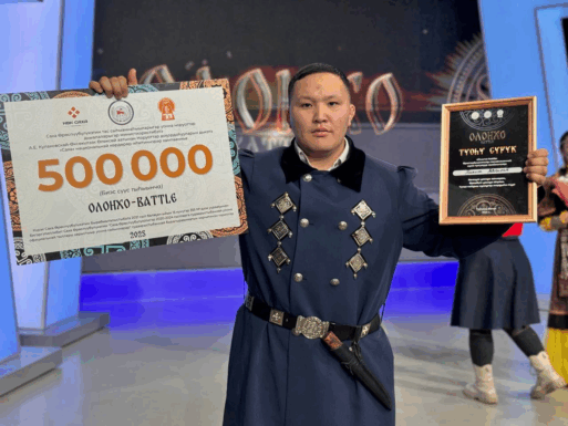 Олонхо-баттл