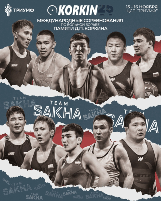 сборная Саха