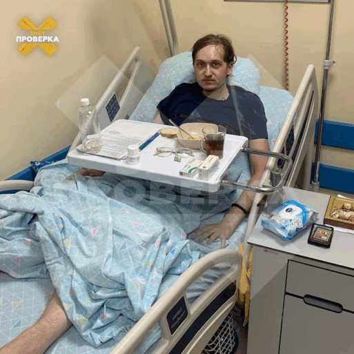 энергетики