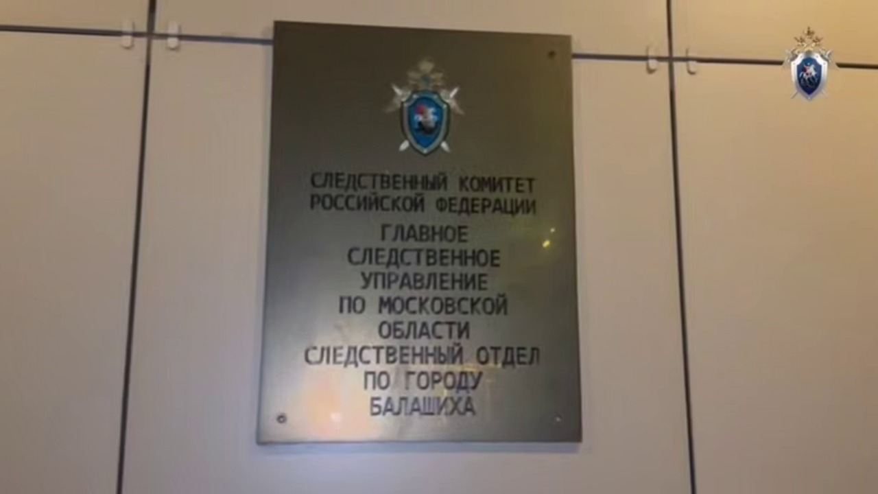 Голова в рюкзаке: как нашли тело 6-летнего Мирослава