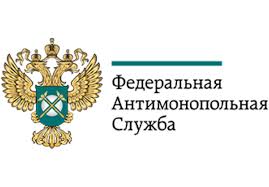 Дистрибьютор торговой сети «Светофор» в Якутии нарушил Закон о торговле — ФАС