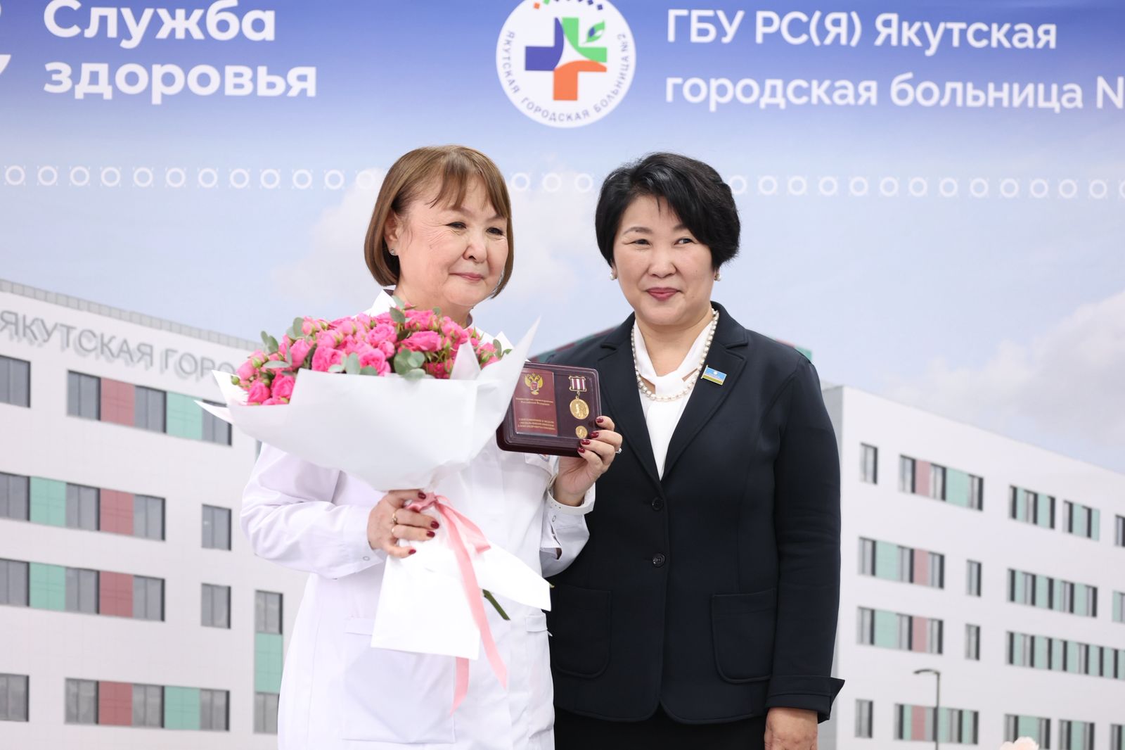Высокая награда главврача ЯГБ №2 Саргыланы Васильевой