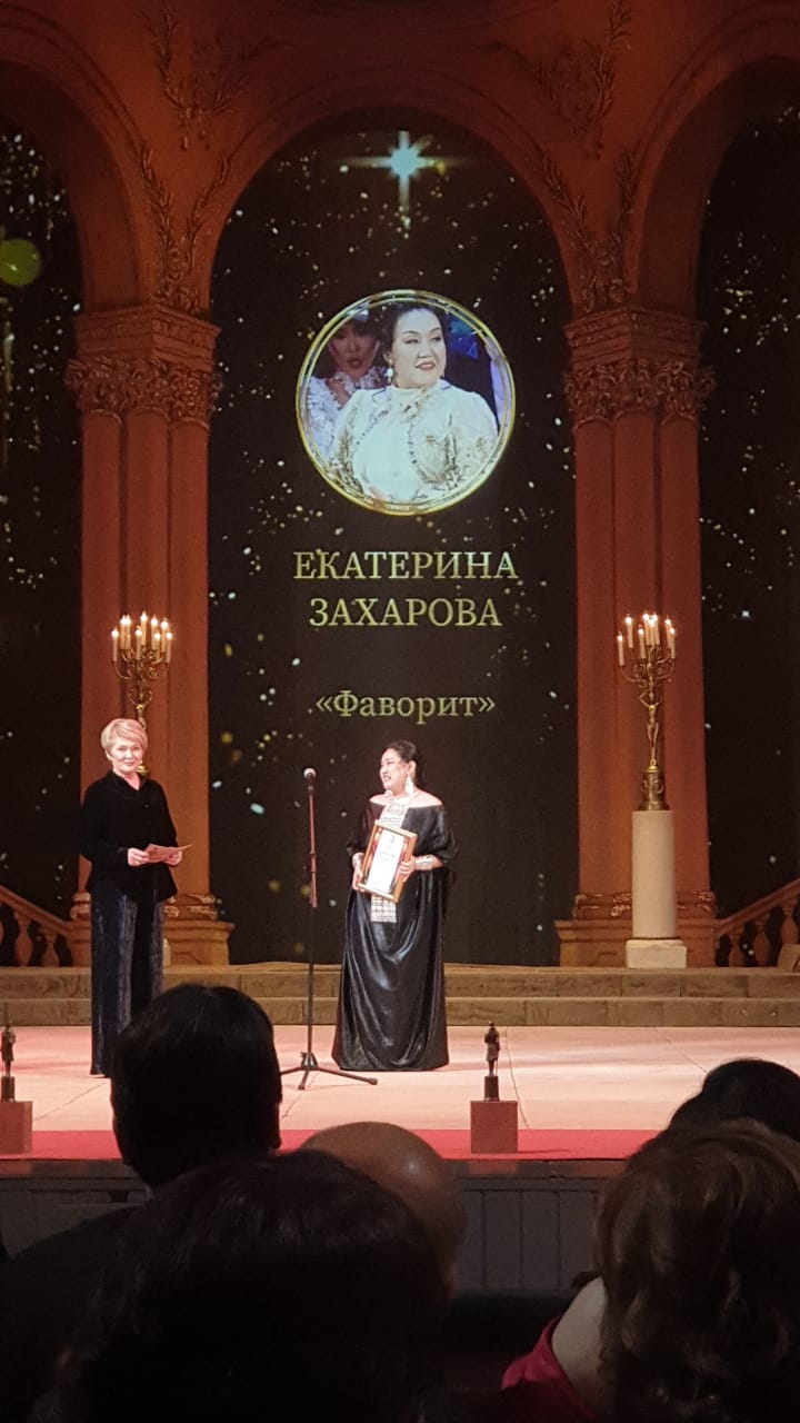 Фаворитка Х Национальной оперной премии: Как Екатерина Захарова покорила сердца?